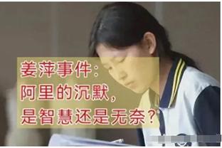 听闻穆雷三分13中12 库里急得拍桌子：啥？他还在场？快把他换下